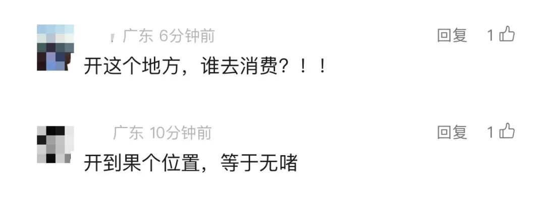 官宣！道滘首家「麦当劳」终于要来了！就开在…