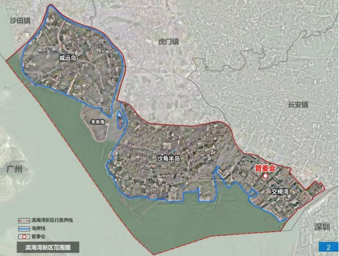 重磅规划！东莞滨海湾新区，打算建成这样...