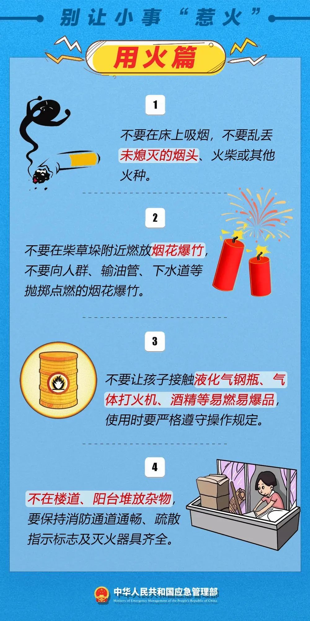 冷空气明天杀到！东莞气温降至“1”字头！还有3股冷空气也在路上…