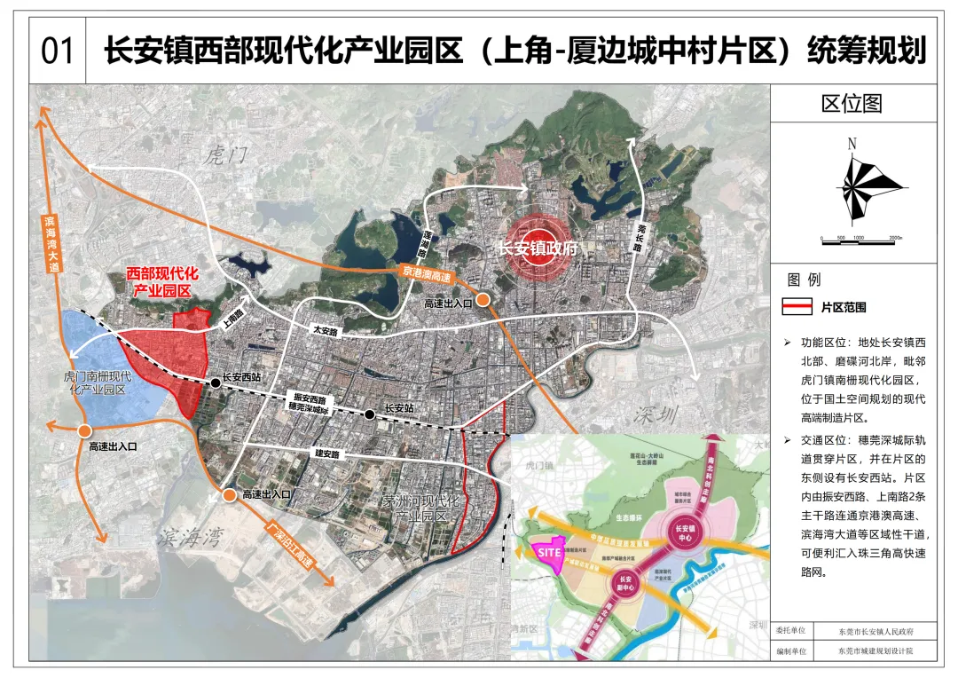 大爆发！东莞这几十条村即将拆迁改造！