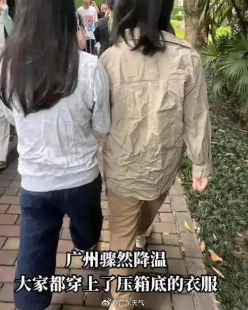 降温！再降温！强冷空气杀到，光速打脸嘴硬东莞人？！