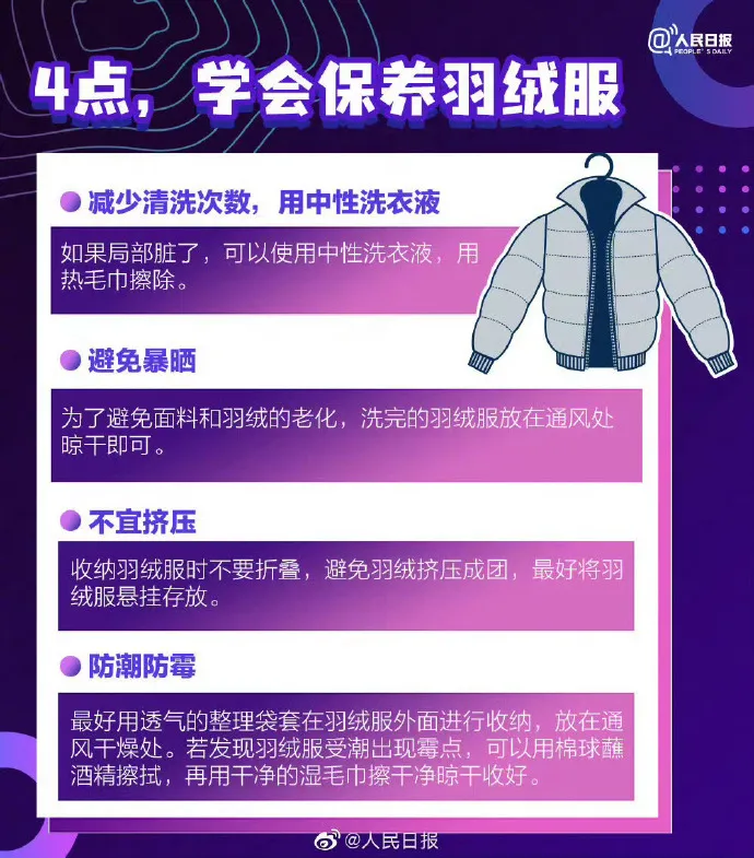 刚刚！央视曝光：假的！假的！假的！