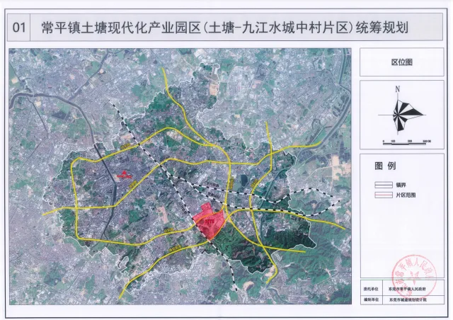 大爆发！东莞这几十条村即将拆迁改造！