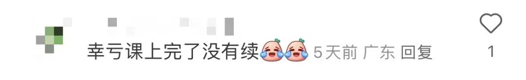 东莞又一知名早教机构闭店跑路？老师：欠了几个月工资…