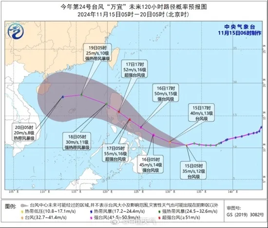 骤降5-7℃！强冷空气下周杀到！东莞人：“准备入秋”？