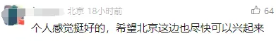 再见了，外卖！