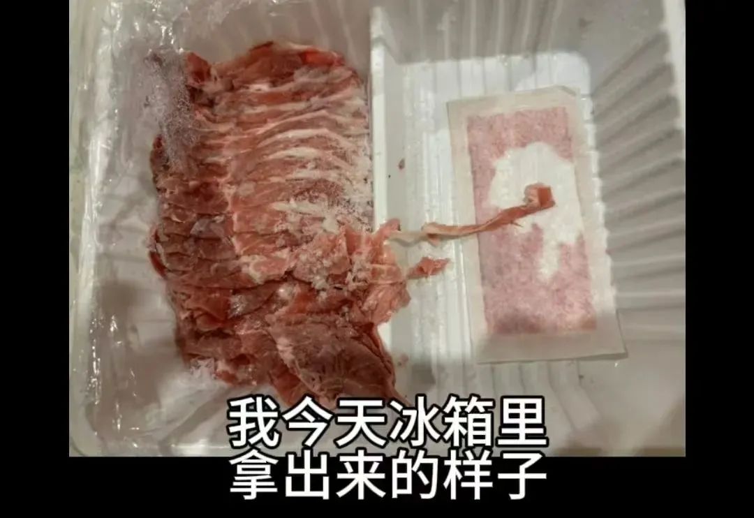 山姆超市又出事！被曝猪肉上有虫卵！涉事门店回应
