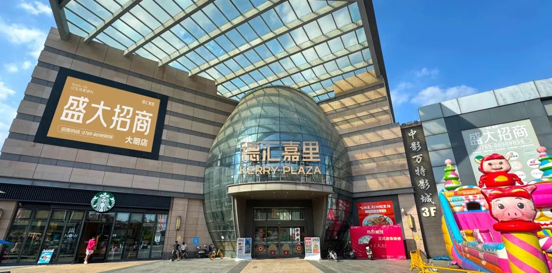 1月15日开始，东莞东城和大朗这里，免费领取100张山姆会员/1000辆自行车"