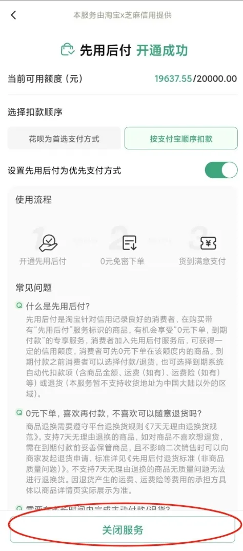 “一觉醒来买了54样东西”……网友慌了：明明没下单！赶紧自查