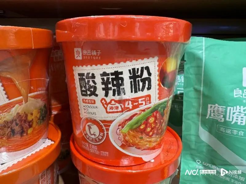 涉嫌造假，良品铺子被立案调查！