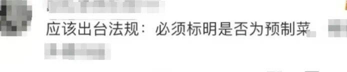 太恶心！袁记云饺出事了？！ 评论区炸锅