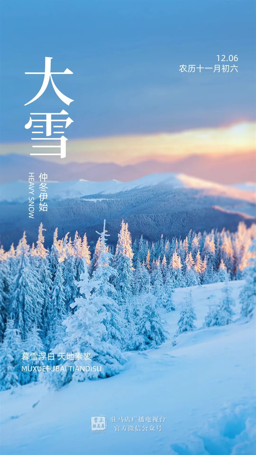 东莞冷空气已发货！明天到！