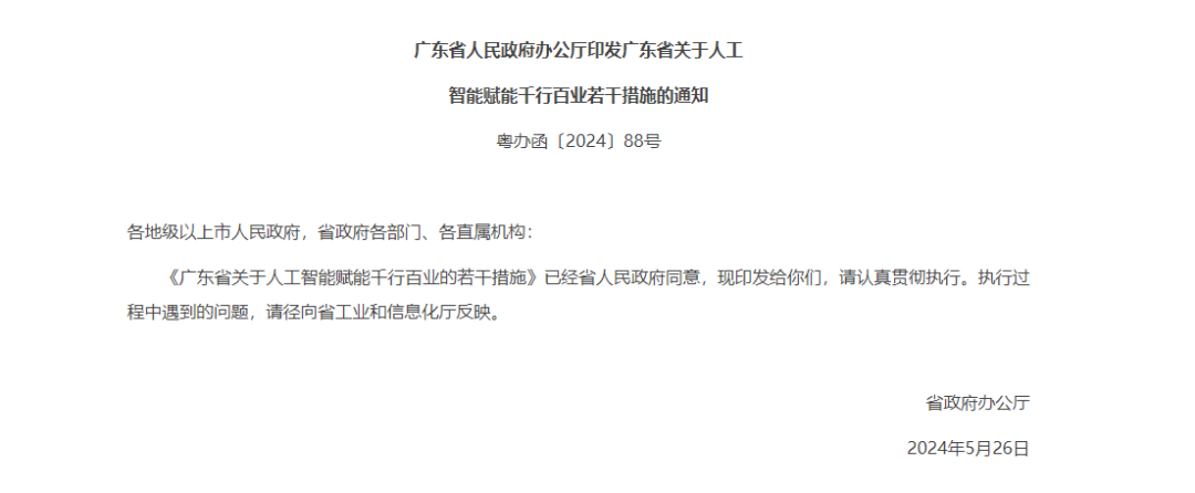 严重缺人！新手也能上！广东这个行业最近大火......