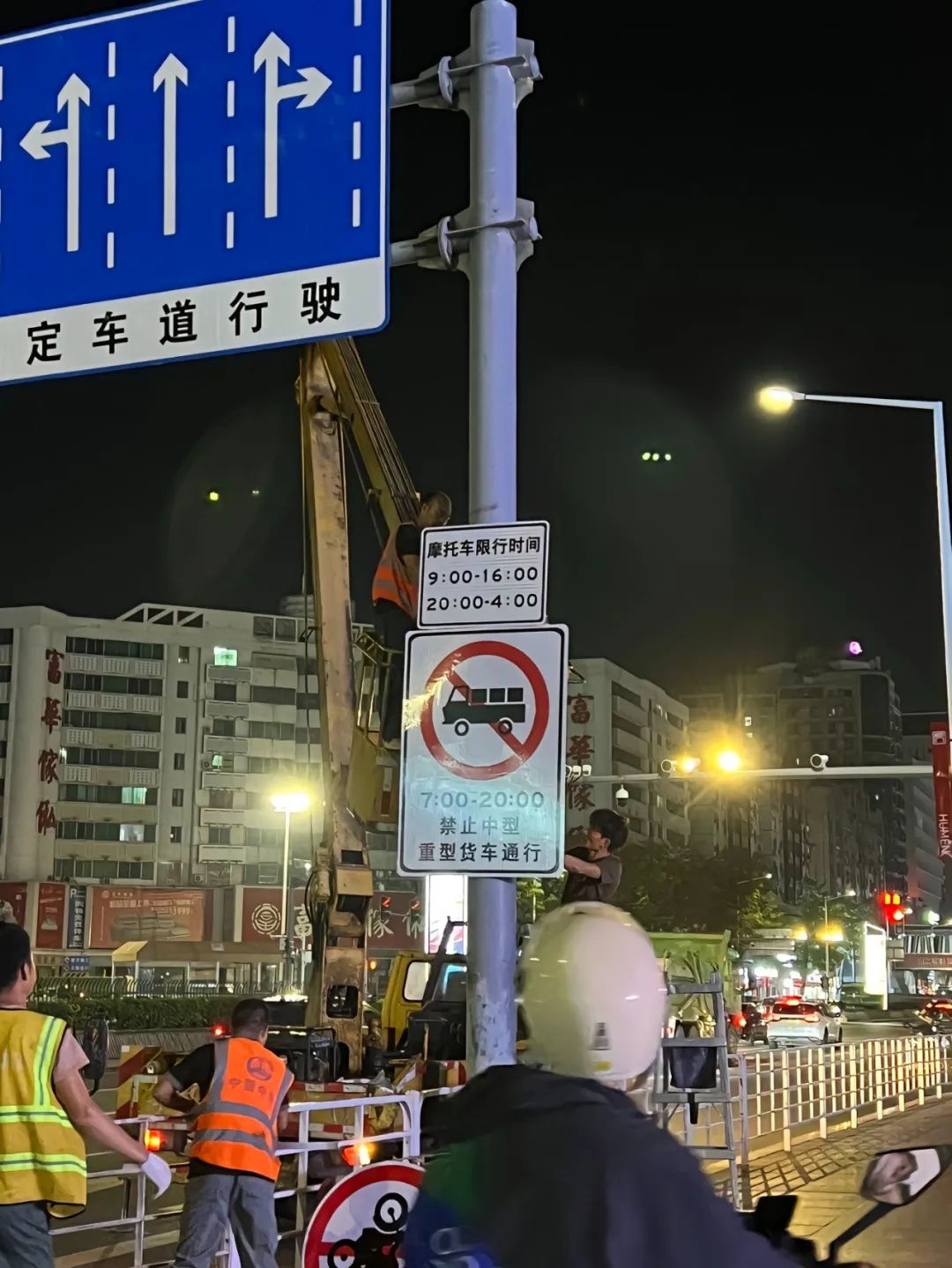 东莞这里取消禁摩，但有要求…