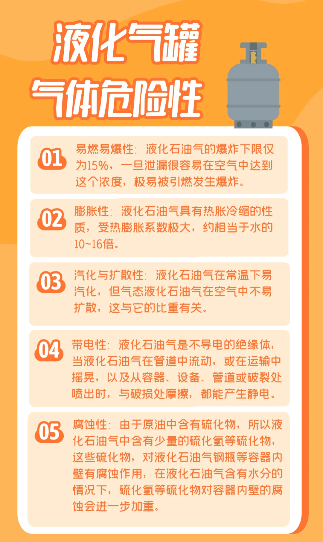 东莞一出租屋突发爆炸 幸无人受伤