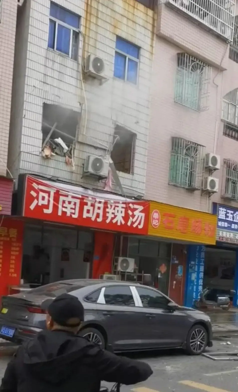 东莞一出租屋突发爆炸 幸无人受伤