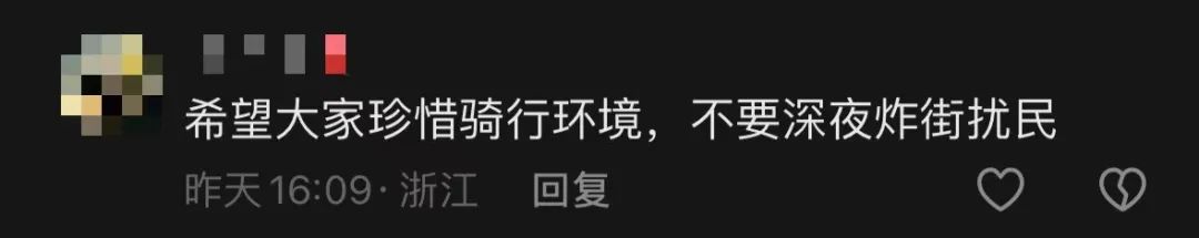 东莞这里取消禁摩，但有要求…