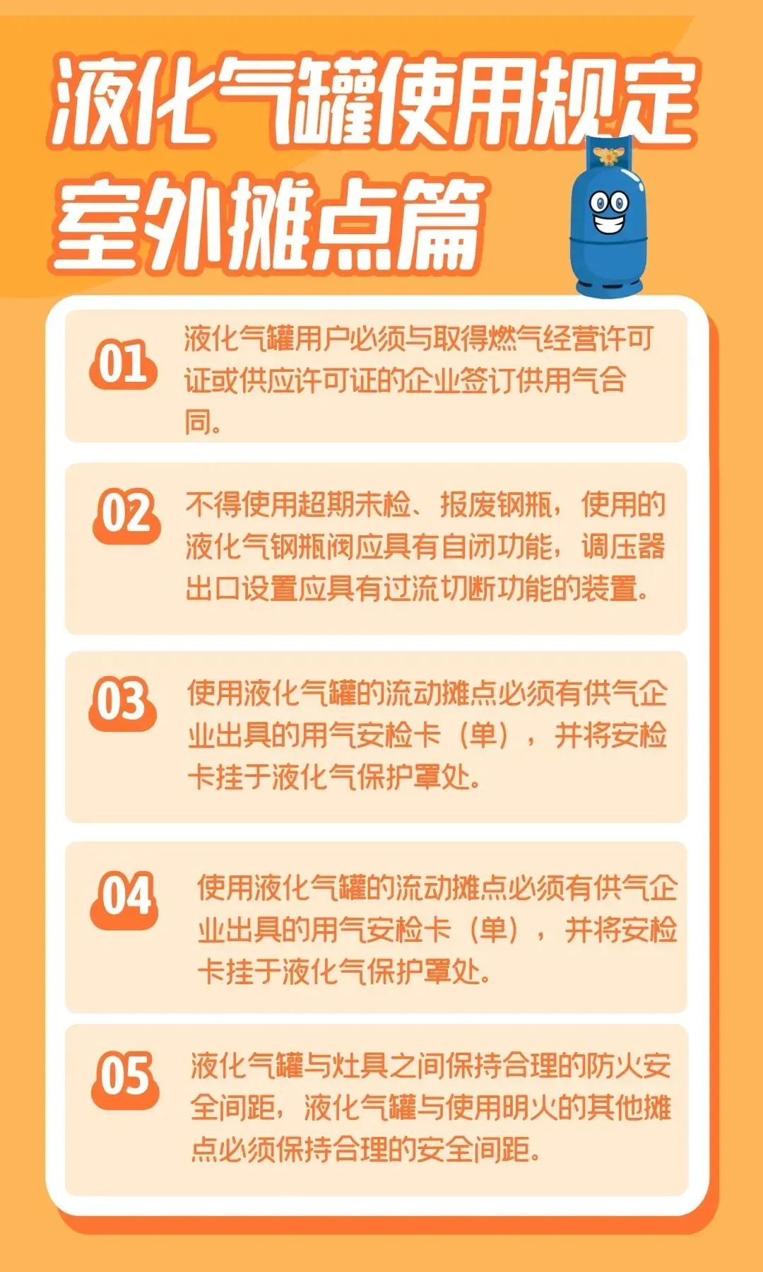 东莞一出租屋突发爆炸 幸无人受伤