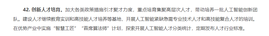 严重缺人！新手也能上！广东这个行业最近大火......