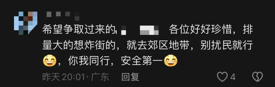 东莞这里取消禁摩，但有要求…