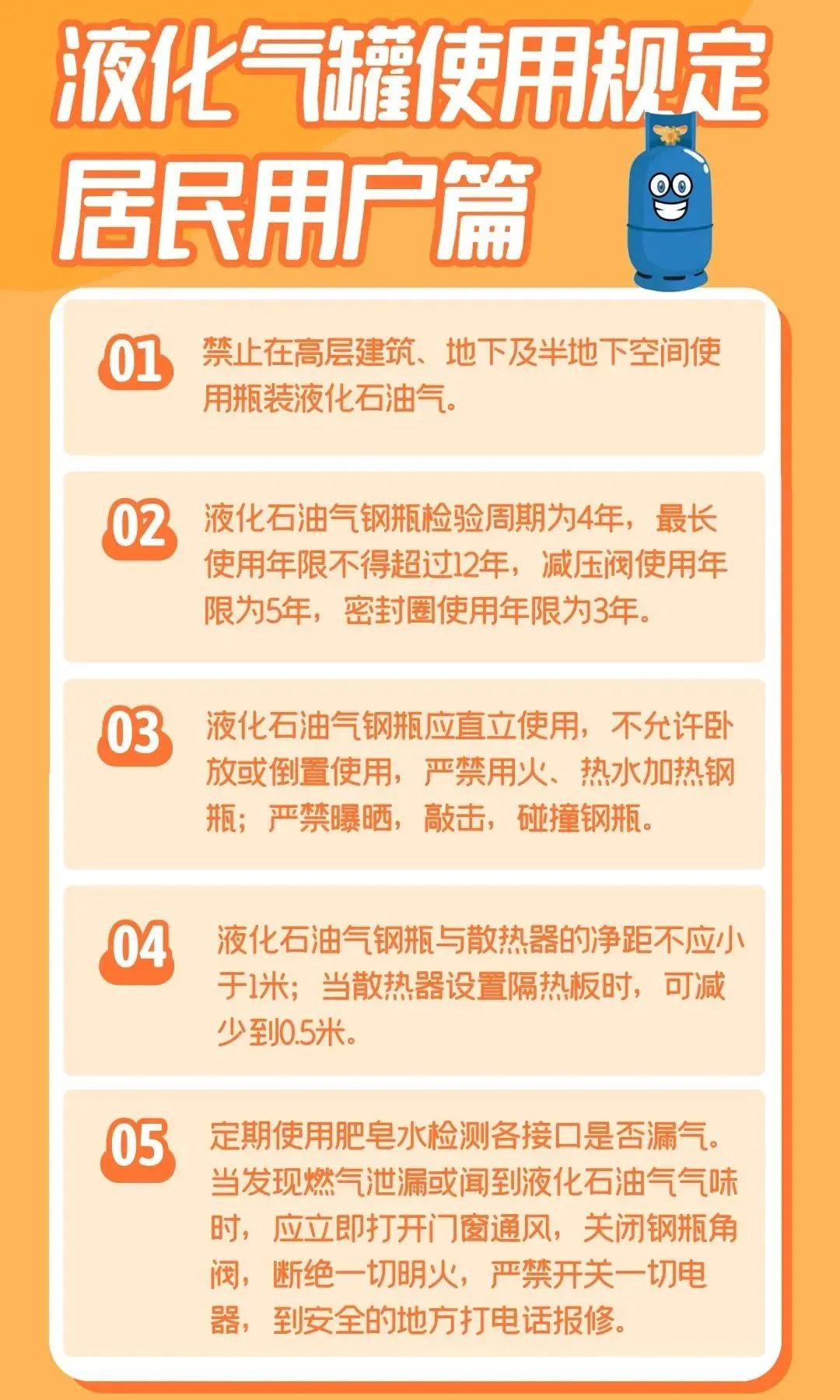 东莞一出租屋突发爆炸 幸无人受伤