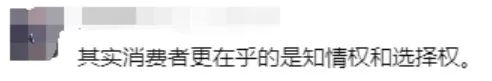 太恶心！袁记云饺出事了？！ 评论区炸锅