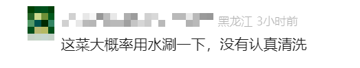 太恶心！袁记云饺出事了？！ 评论区炸锅