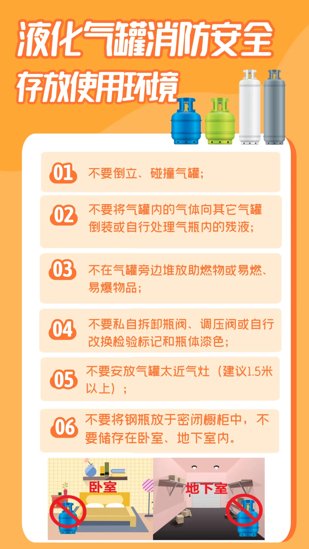 东莞一出租屋突发爆炸 幸无人受伤