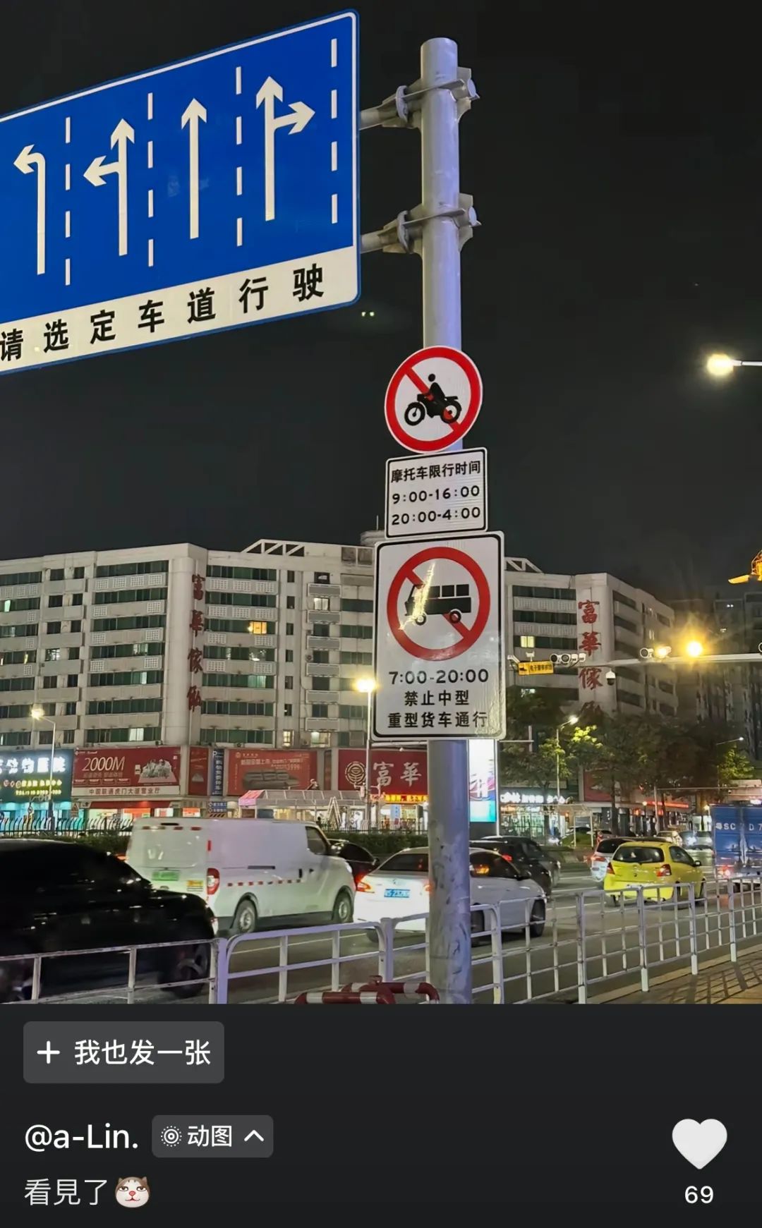 东莞这里取消禁摩，但有要求…