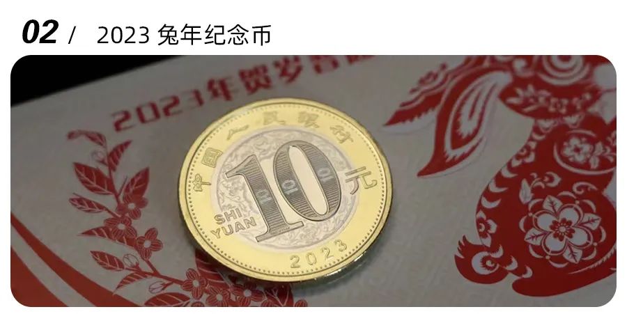 恭喜发财，大吉大利！抢贺岁纪念钞啦！