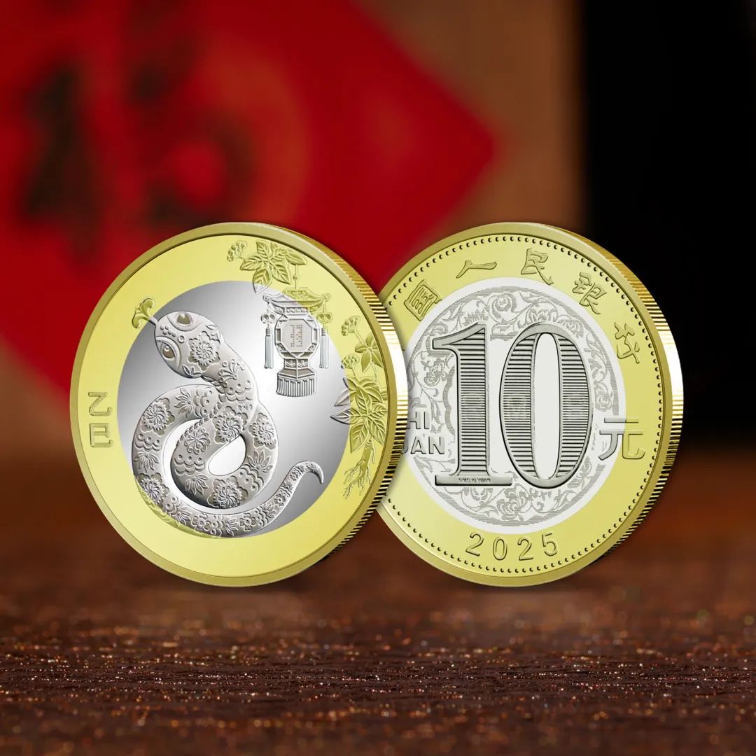 恭喜发财，大吉大利！抢贺岁纪念钞啦！