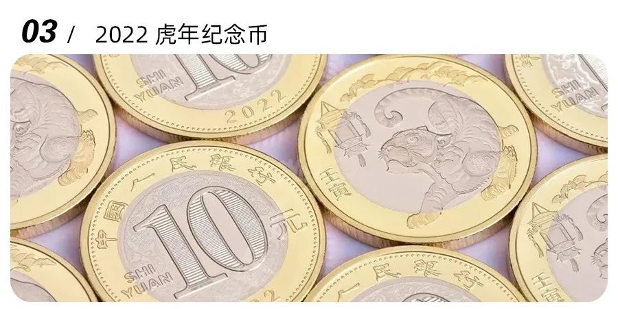 恭喜发财，大吉大利！抢贺岁纪念钞啦！