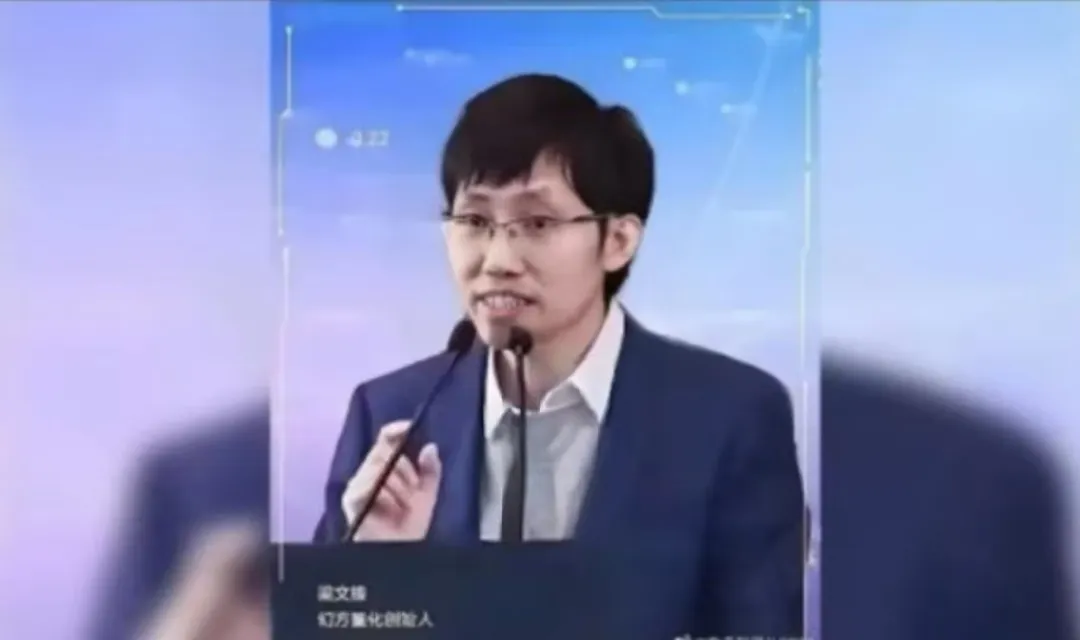 DeepSeek创始人梁文锋回家乡广东家乡踢球！