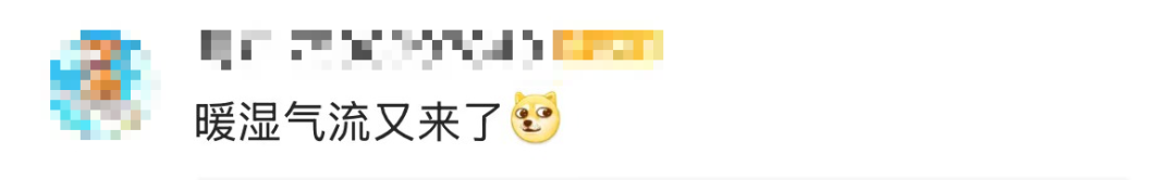 紧急提醒！东莞人！今晚记得关窗！