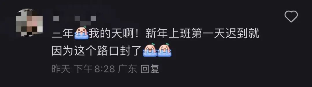 东莞打工人天塌了！上班20min变1h！