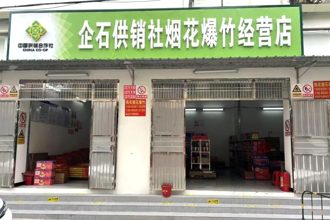 东莞一男子购买无证烟花！获赔23万元！