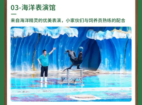 留莞也好玩！东莞香市动物园「亲子票」优惠限时返场！