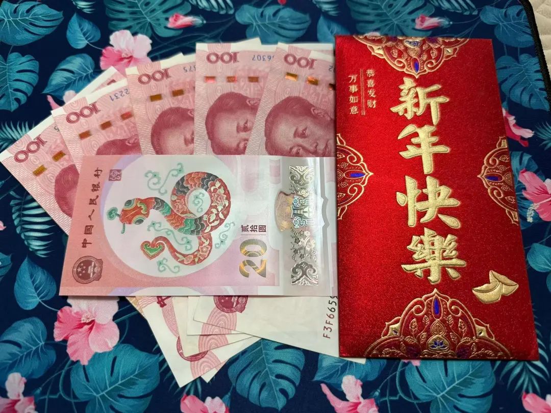 恭喜发财，大吉大利！抢贺岁纪念钞啦！