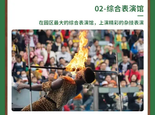 留莞也好玩！东莞香市动物园「亲子票」优惠限时返场！