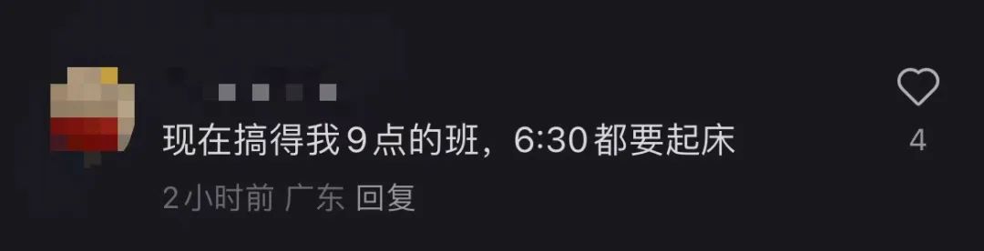 东莞打工人天塌了！上班20min变1h！