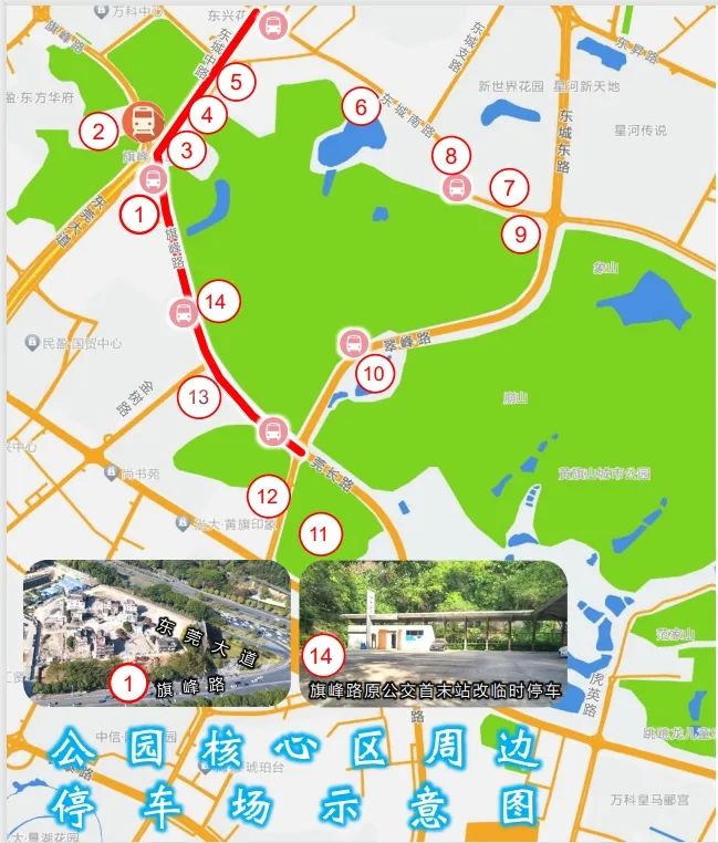除夕夜！东莞近一半人将会挤爆这里！注意交通出行！