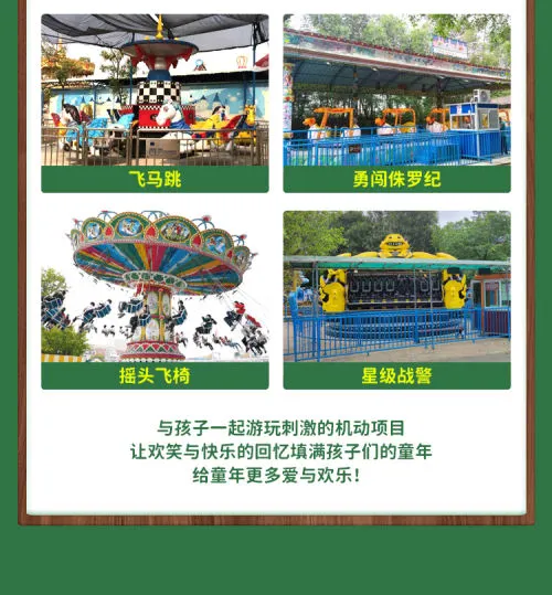 留莞也好玩！东莞香市动物园「亲子票」优惠限时返场！