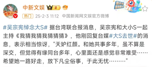 太突然！不敢相信！流感会死人？如何自救！