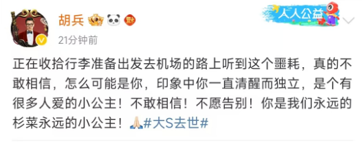 太突然！不敢相信！流感会死人？如何自救！