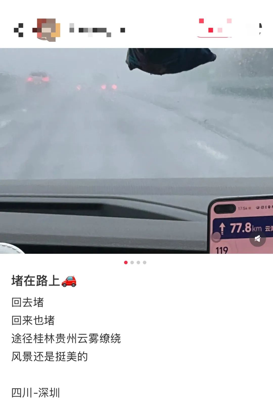 高速上堵到“崩溃”，粤S这些车全部被罚200扣6分！
