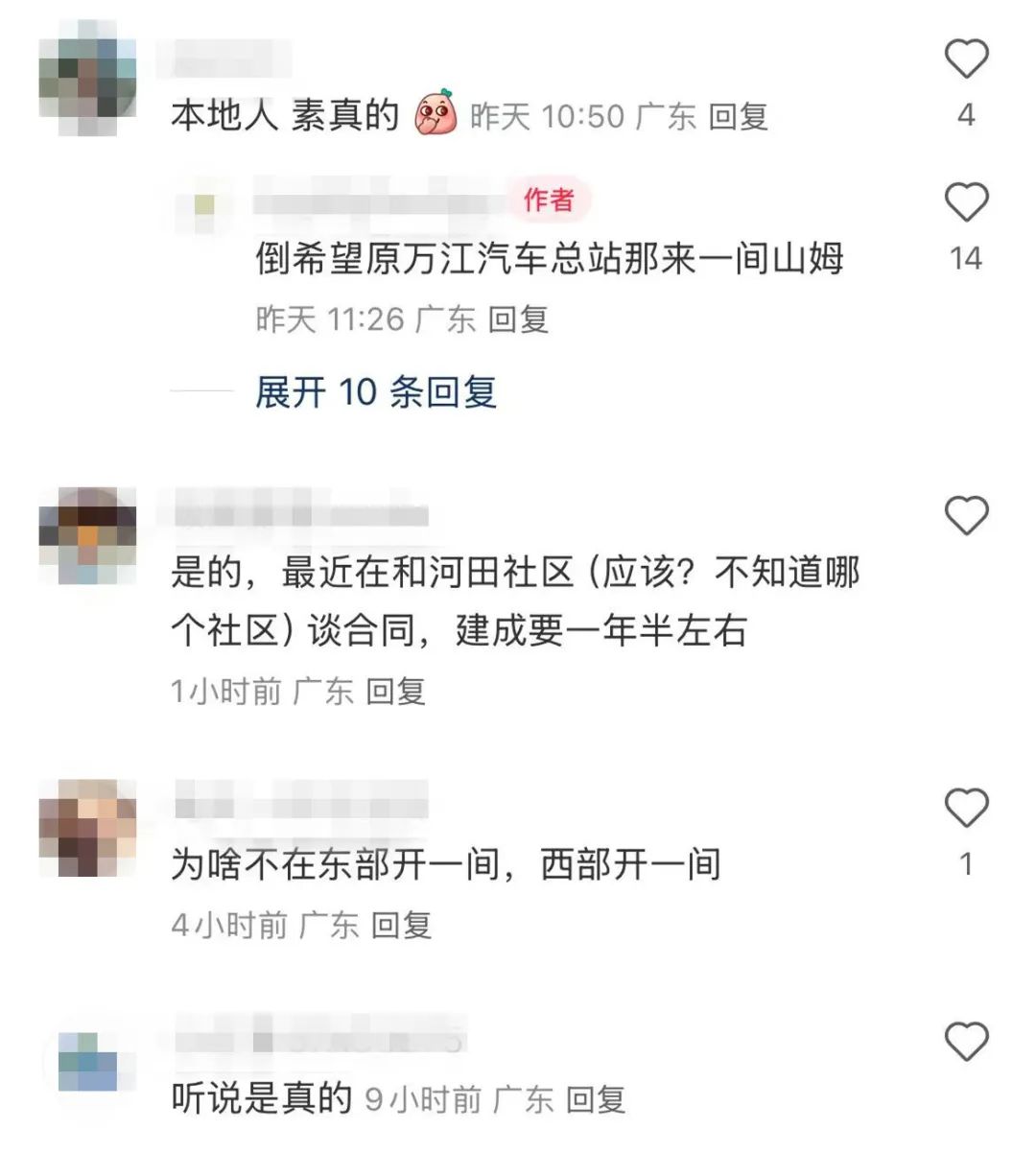 微信图片_20250212190259.jpg
