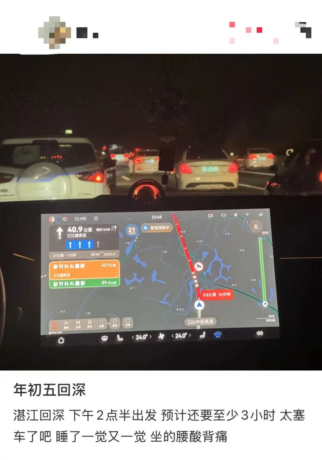 高速上堵到“崩溃”，粤S这些车全部被罚200扣6分！
