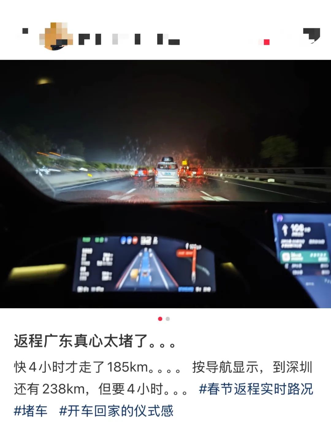 高速上堵到“崩溃”，粤S这些车全部被罚200扣6分！