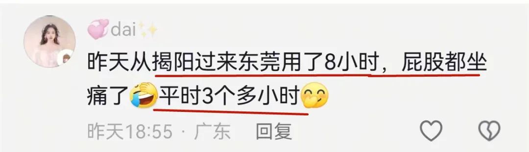 高速上堵到“崩溃”，粤S这些车全部被罚200扣6分！