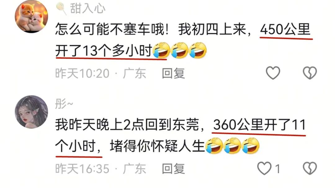 高速上堵到“崩溃”，粤S这些车全部被罚200扣6分！